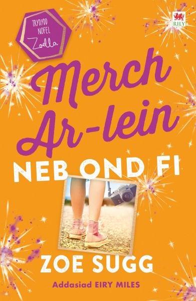 Cover image for Cyfres Zoella: Merch Ar-Lein Neb Ond Fi, isbn: 9781849670920