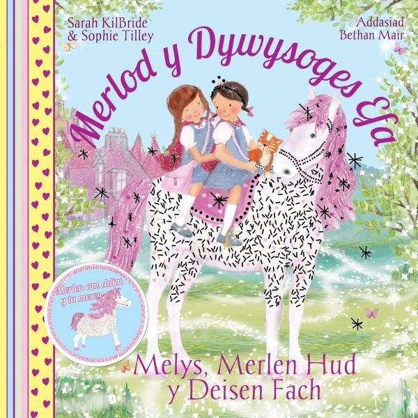 Cover image for Cyfres Merlod y Dywysoges Efa: Melys Merlen Hud y Deisen Fach, isbn: 9781849673044