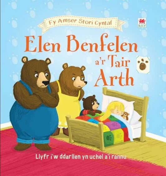 Cover image for Cyfres fy Amser Stori Cyntaf: Elen Benfelen a'r Tair Arth, isbn: 9781849679602