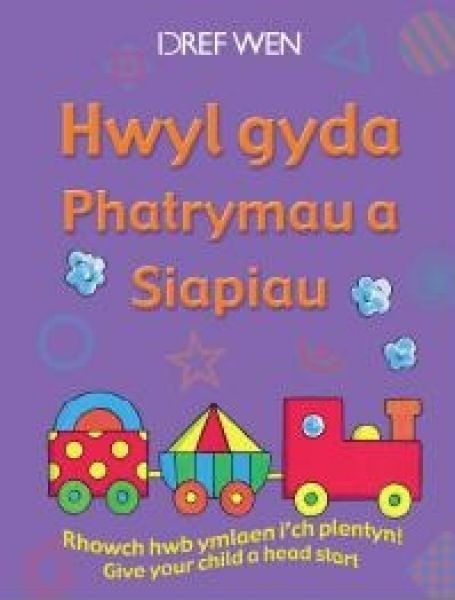 Cover image for Hwyl gyda Phatrymau a Siapiau/Fun with Patterns and Shape, isbn: 9781855967588