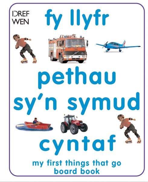 Cover image for Fy Llyfr Pethau Sy'n Symud Cyntaf  My First Things That Go Board Book, isbn: 9781855967885