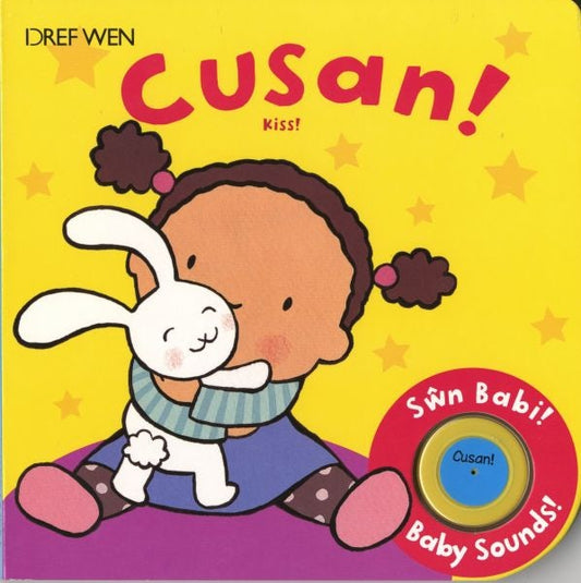 Cover image for Cusan/Kiss, isbn: 9781855969094