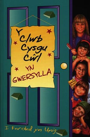 Cover image for Clwb Cysgu Cŵl, Y: Clwb Cysgu Cŵl yn Gwersylla, Y, isbn: 9781859029220