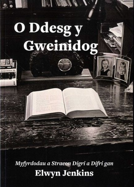 Cover image for O Ddesg y Gweinidog, isbn: 9781859946763