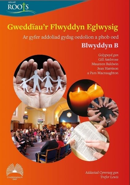 Cover image for Gweddïau'r Flwyddyn Eglwysig: Blwyddyn B, isbn: 9781859948545