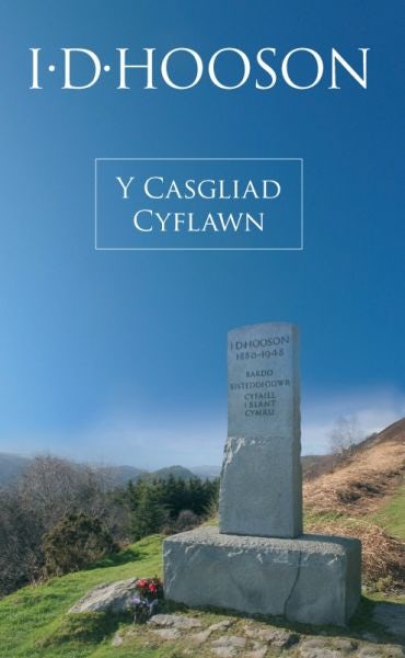 Cover image for I. D. Hooson - Y Casgliad Cyflawn, isbn: 9781904554141