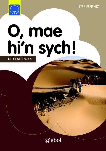 Cover image for Cyfres Dysgu Difyr: O, Mae Hi'n Sych!, isbn: 9781907004728