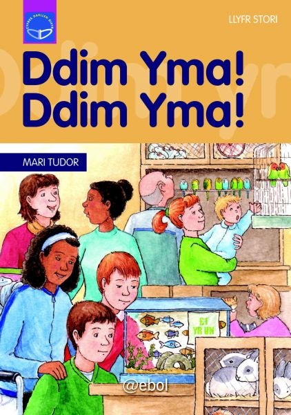 Cover image for Cyfres Darllen Difyr: Ddim Yma! Ddim Yma!, isbn: 9781907004803