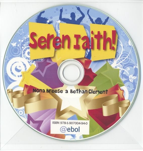Cover image for Seren Iaith (CD-ROM), isbn: 9781907004940