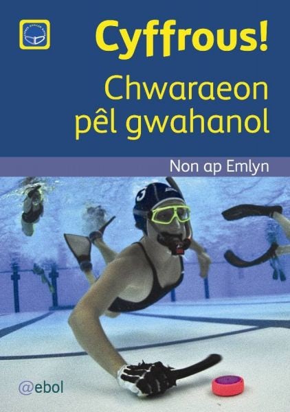 Cover image for Cyfres Darllen Difyr: Cyffrous! - Chwaraeon pêl gwahanol, isbn: 9781908574640