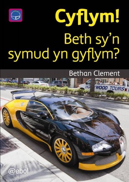 Cover image for Cyfres Darllen Difyr: Cyflym! - Beth sy'n symud yn gyflym?, isbn: 9781908574671