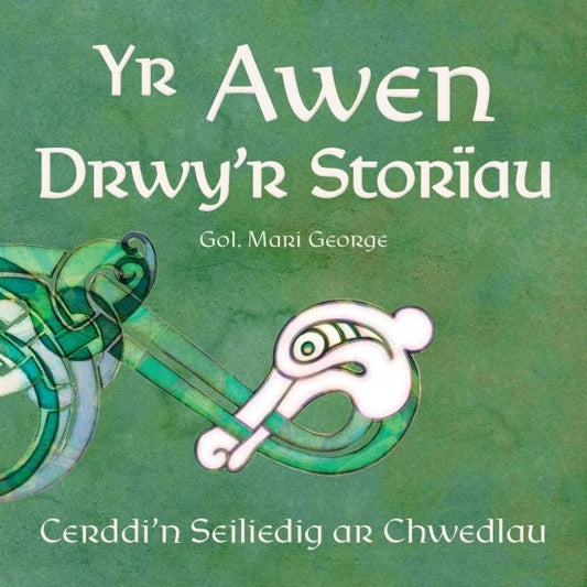Cover image for Yr Awen Drwy'r Storïau – Cerddi'n Seiliedig ar Chwedlau, isbn: 9781911584339