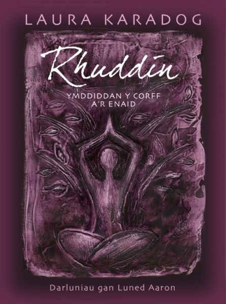 Cover image for Rhuddin, isbn: 9781911584513