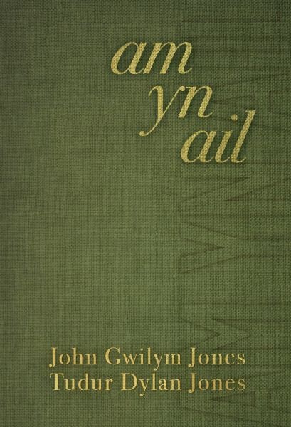 Cover image for Am yn Ail, isbn: 9781911584674