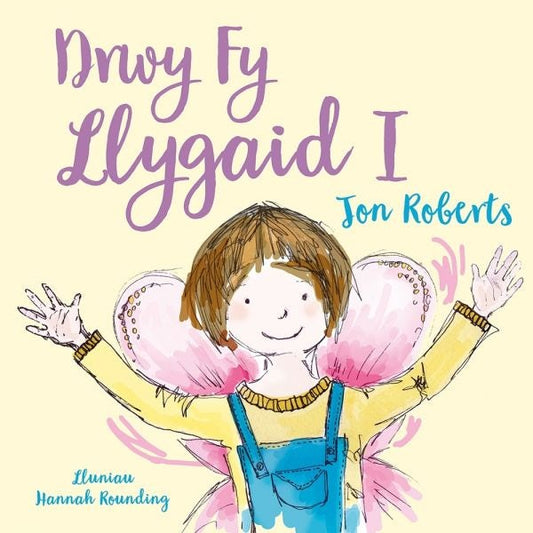 Cover image for Drwy fy Llygaid i, isbn: 9781912050079
