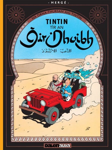 Cover image for Tintin: Tír an ÒIr Dhuibh (Tintin in Gaelic), isbn: 9781913573690