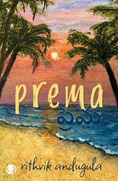 Cover image for Prema, isbn: 9781916632189