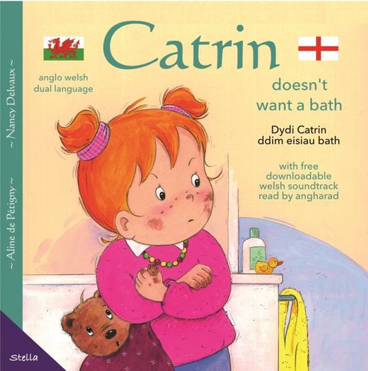 Cover image for Dydy Catrin Ddim Eisiau Bath, isbn: 9781916894006