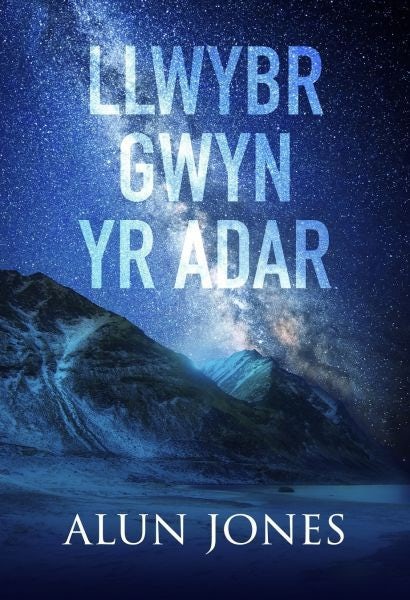 Cover image for Llwybr Gwyn yr Adar, isbn: 9781917006194