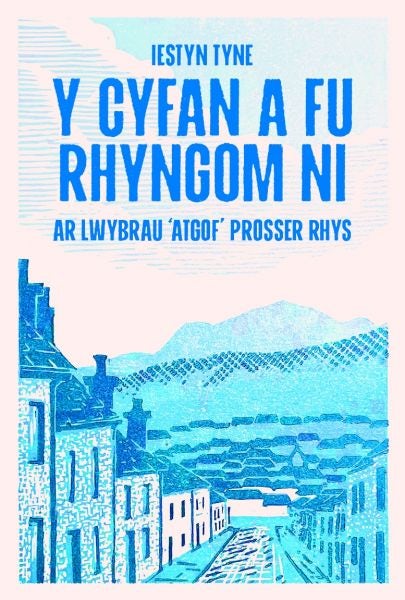 Cover image for Y Cyfan a fu Rhyngom Ni - ar lwybrau 'Atgof' Prosser Rhys, isbn: 9781917006248