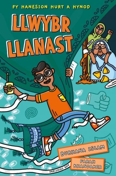Cover image for Llwybr Llanast, isbn: 9781917467353