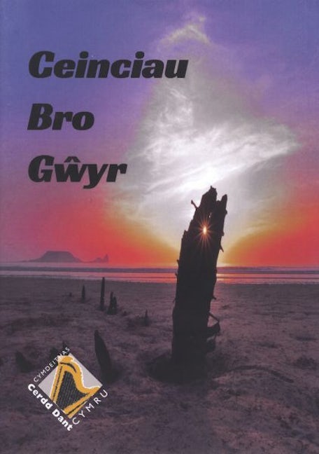 Cover image for Ceinciau Bro Gŵyr, isbn: C000000001
