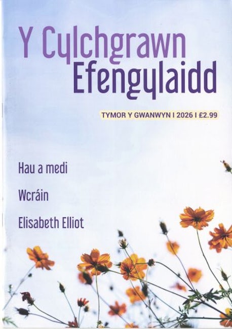 Cover image for Cylchgrawn Efengylaidd 62 (4, Gwanwyn 2026), isbn: M001430076